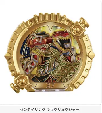 GP 센타이링 01 공룡전대