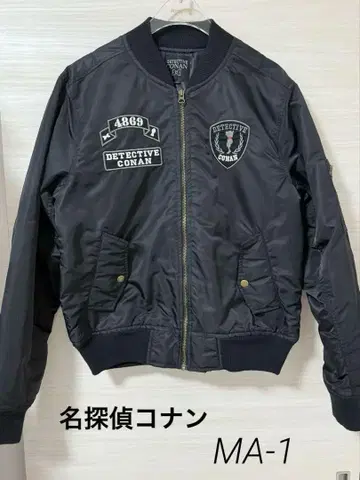 애니메이션 명탐정 코난 블랙 MA-1 플라이트 자켓 M 사이즈