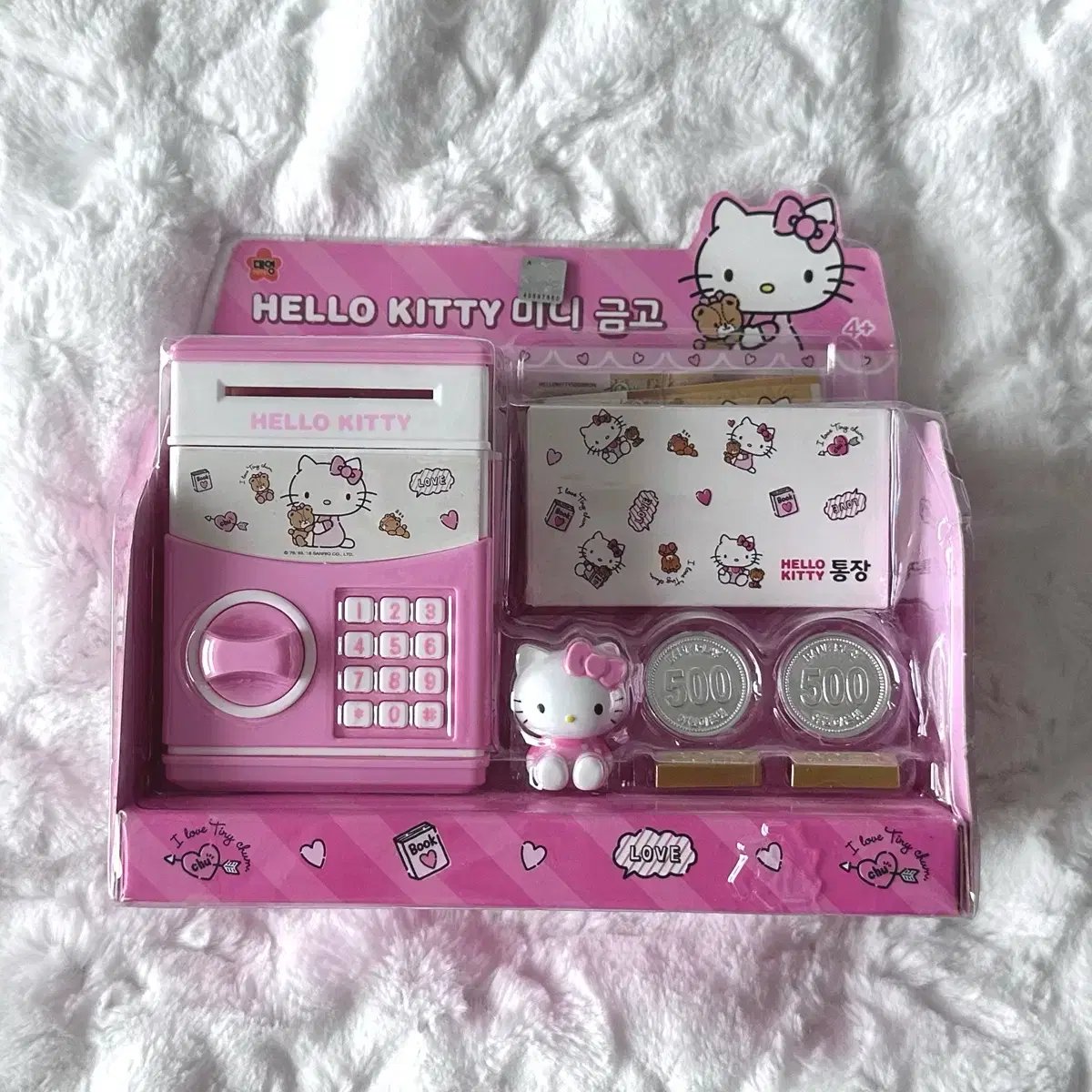 금고저금통 | 브랜드 중고거래 플랫폼, 번개장터