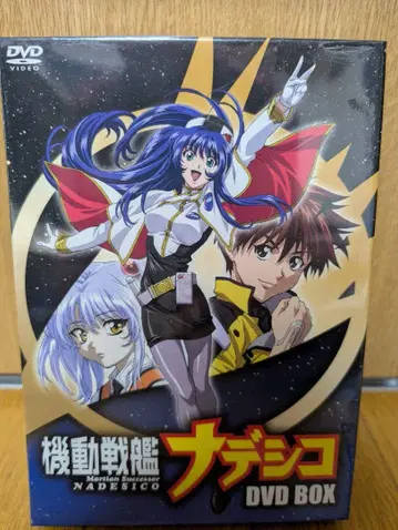 기동전함 나데시코