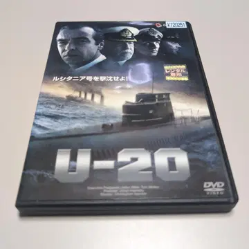 [레어] U-20 DVD 디스크