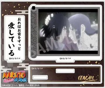NARUTO 돌풍전 트레이딩 명대사 아크릴 스탠드 이타치 사스케