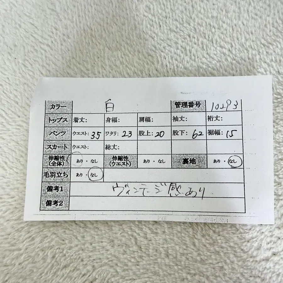 12번째 상품 이미지