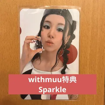 채영 솔로 LIL FANTASY vol. 1 withmuu 특전