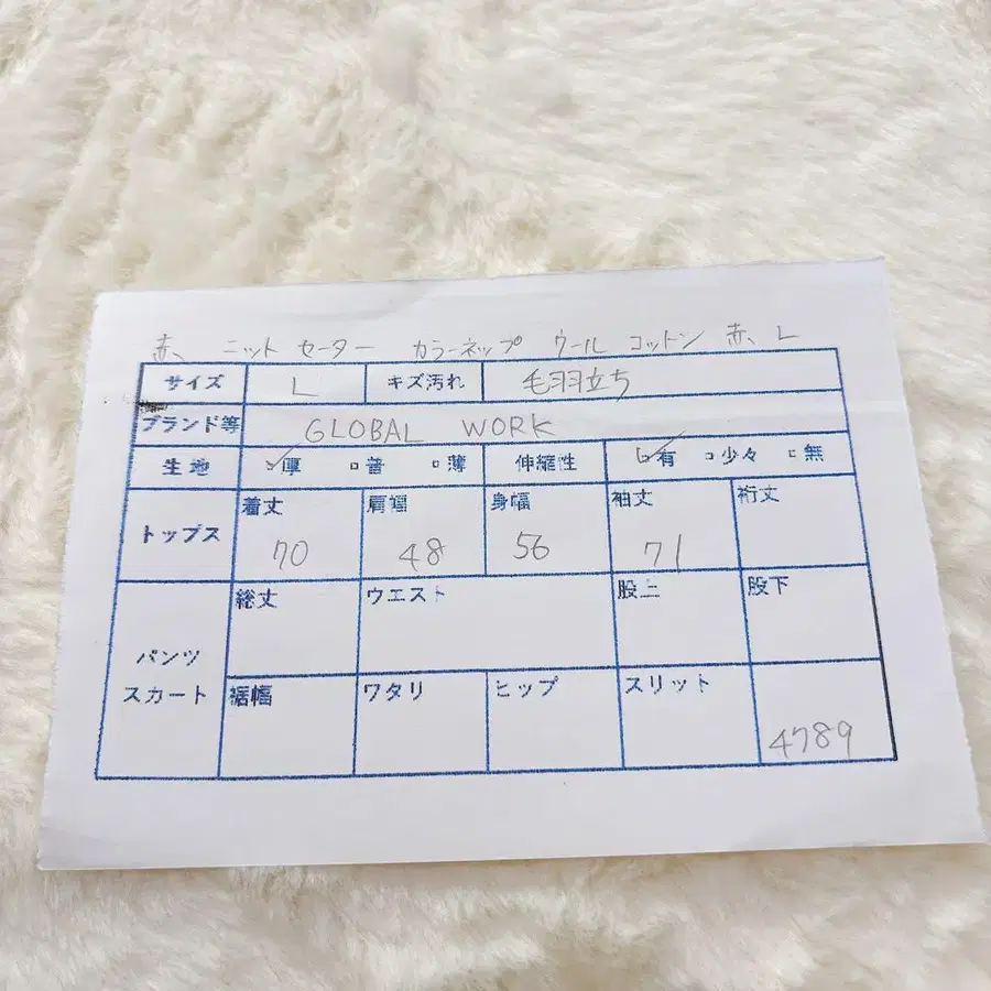 11번째 상품 이미지