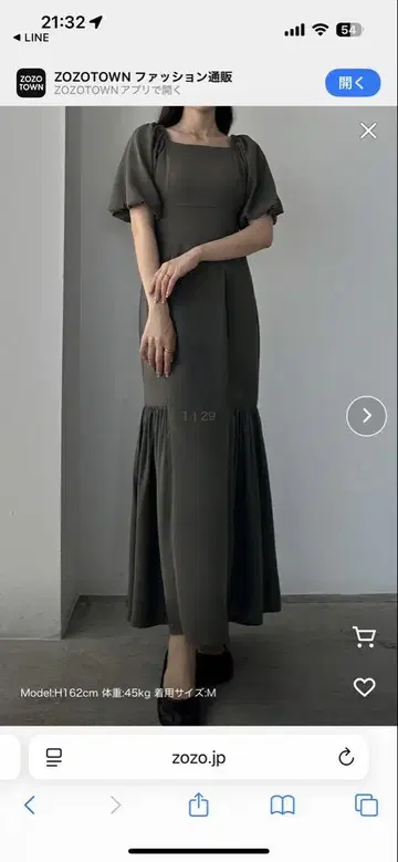루엘 그레이 티셔츠 원피스 M 사이즈