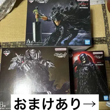 BANDAI MASTERLISE 베르세르크 피규어 3종 세트
