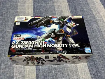 RX-78F00 HMT 건담 하이모빌리티 타입