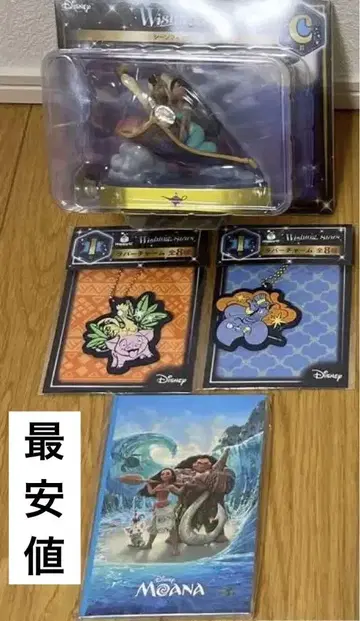 Happy 복권 장면 피규어 알라딘 덤 포함