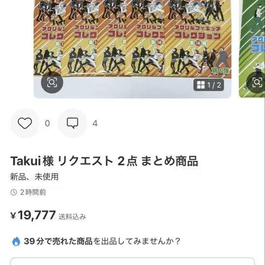 4번째 상품 이미지