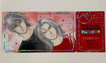 베츠코미 이머시브전 티켓풍 클리어 카드 YASHA 야샤