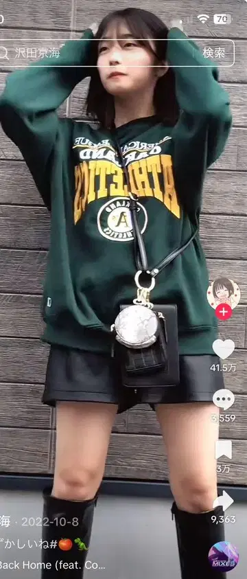 토메이투 착용 오클랜드 애슬레틱 트레이닝복 그린