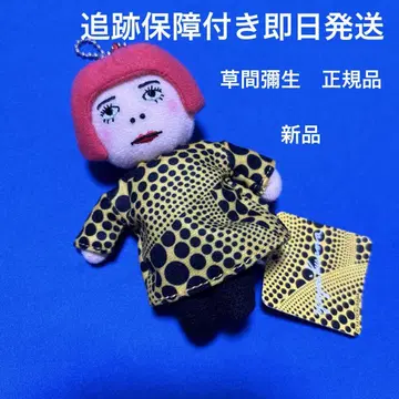 새상품 플러시 봉제 인형 인형 쿠사마 야요이 쿠사마 야요이 도트 키체인