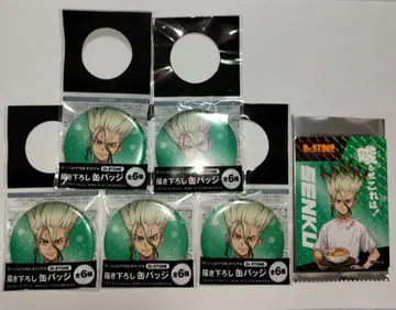 Dr.STONE 콜라보 로손100 이시가미 센쿠 6종 세트