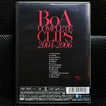보아 BoA COMPLETE CLIPS 2004-2006 DVD | 브랜드 중고거래 플랫폼