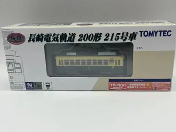 나가사키 전기궤도 200형 215호차 철도 컬렉션 철콜 나가사키 노면전차