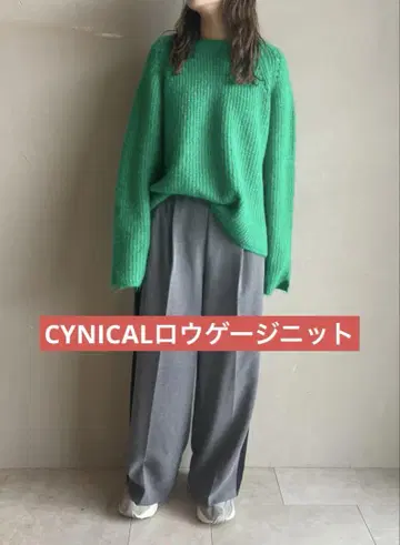 [ 거의 미사용 ] 로우 게이지 니트 그린