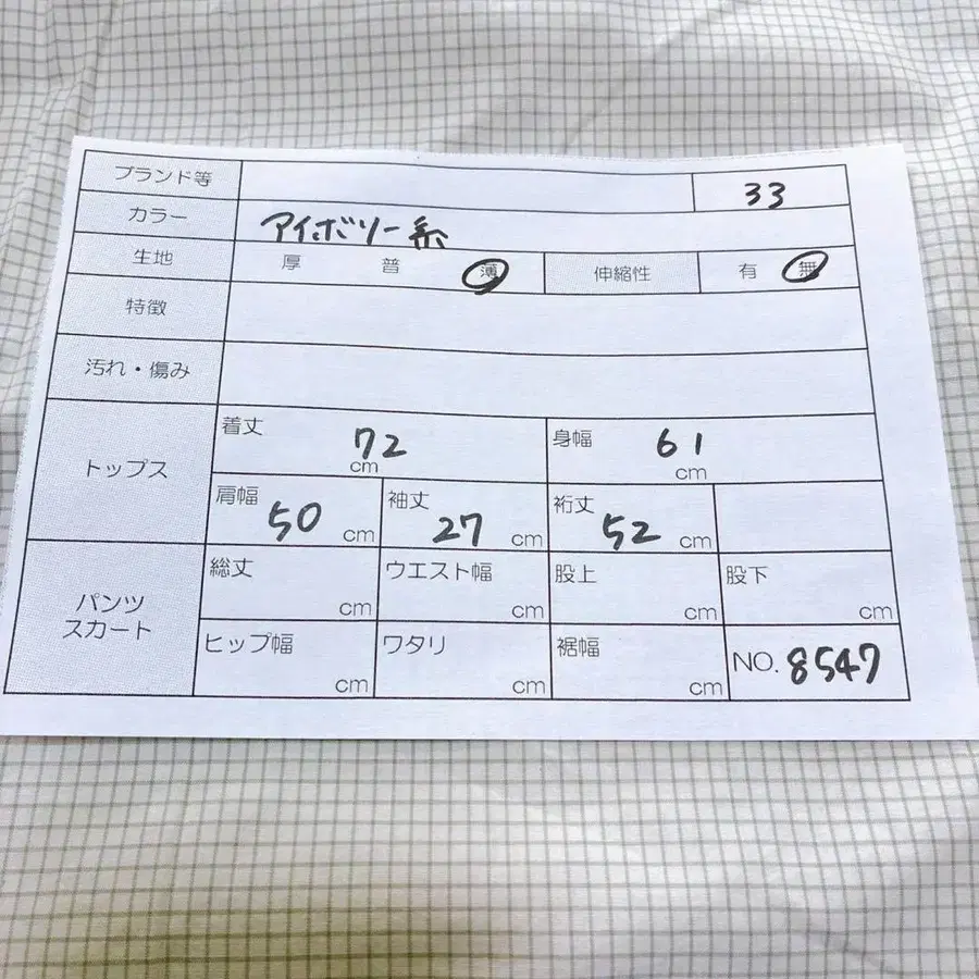 8번째 상품 이미지