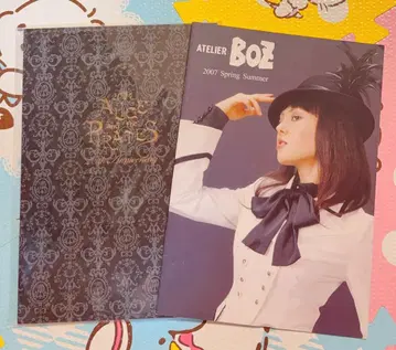 앨리스와 해적들 ATELIER BOZ 아틀리에 보즈 카탈로그