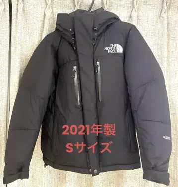 THE NORTH FACE 발트로 라이트 자켓 S
