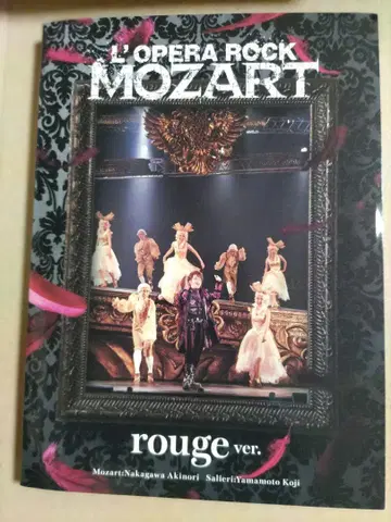 L'Opera Rock MOZART CD