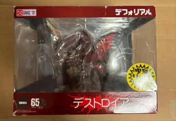 디포리얼 디스트로이어 소년릭 한정판