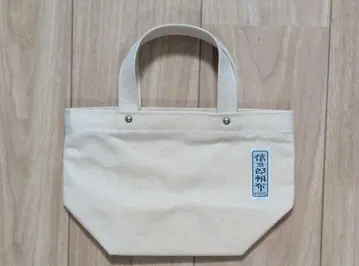 이치자와 한포 신자로 한포 크림색 토트백