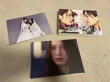 체이서 게임 W Blu-ray BOX 스가이 유카 나카무라 유리카