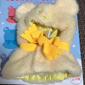 디즈니 시크릿 판초 노랑