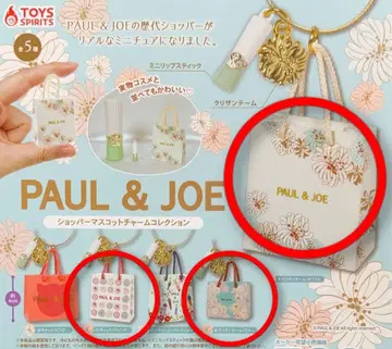 가챠가챠 PAUL&JOE 쇼핑백 마스코트 참 컬렉션