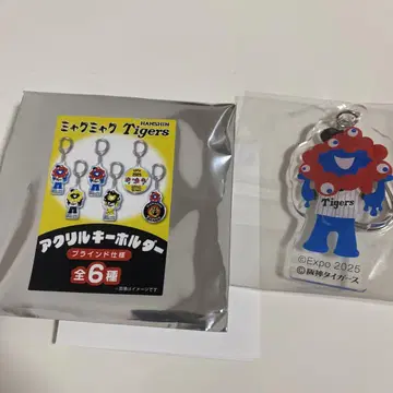 미야쿠미야쿠 타이거즈 아크릴 키링