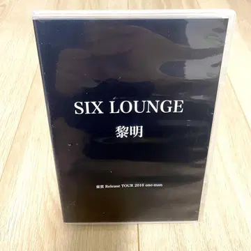 [ 단종 ] SIX LOUNGE ( 식스 라운지 ) DVD 여명