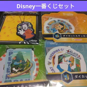 DisneyWishingStars 참 & 스티커 세트 제일복권
