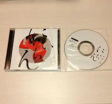 하라다 피프스 애비뉴 특전 BL CD 사이토 소마 카토 마사유키