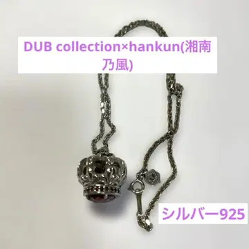 DUB collection x hankun 스톤 목걸이