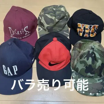 낱개 판매 가능 워크캡 세트 ( GAP, Nike, Dickies 등 )
