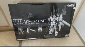 PG RX-0 유니콘 건담 풀아머 유닛