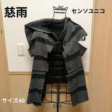 자우 스트라이프 베스트