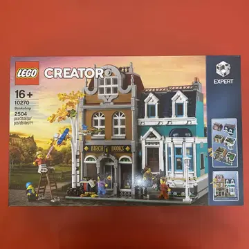 미개봉 LEGO CREATOR 10270 Bookshop 북샵