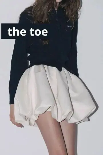 the toe 벌룬 스커트