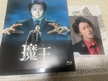 [ 오노 사토시 ] 마왕 Blu-ray 최초 한정판 나루세기 사진 세트