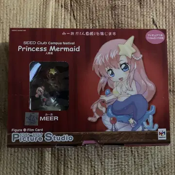Princess Mermaid 피규어 & 필름 카드