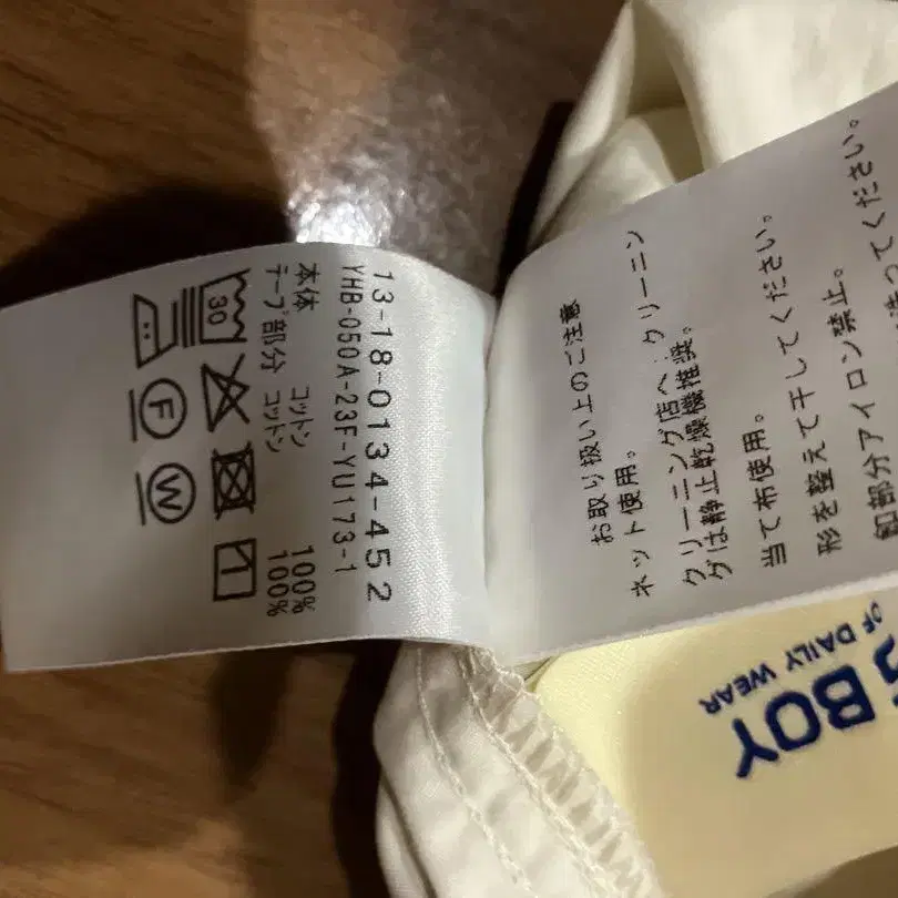 11번째 상품 이미지