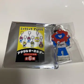 미야쿠미야쿠 타이거즈 아크릴 키링