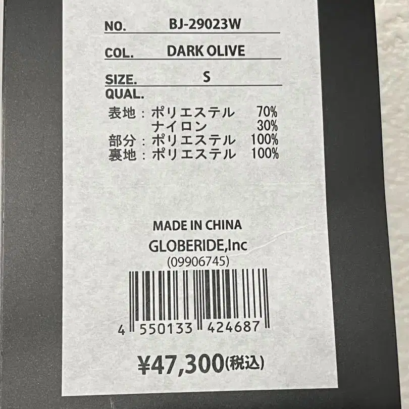 3번째 상품 이미지