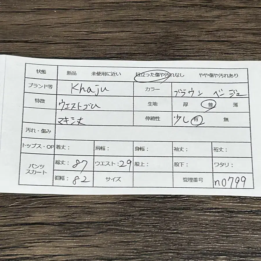 2번째 상품 이미지