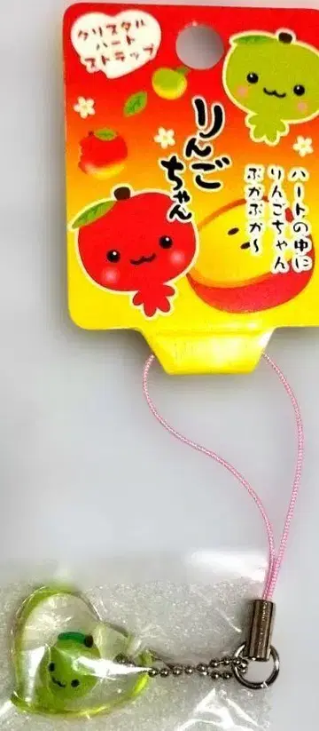 [ 초레어 레어 ] 사과쨩 크리스탈 하트형 스트랩 미사용 새상품