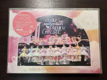 =LOVE 7th ANNIVERSARY PREMIUM CONCERT