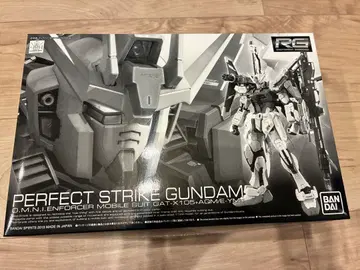 RG 퍼펙트 스트라이크 건담