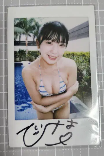 이시이 히나코 씨 폴라로이드
